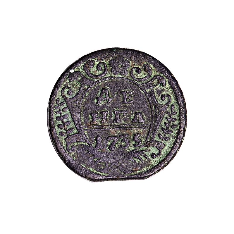 Russland Denga 1735