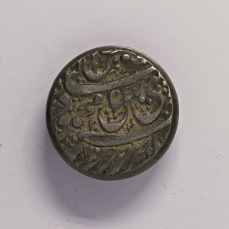 Afghanistan Rupee 1810