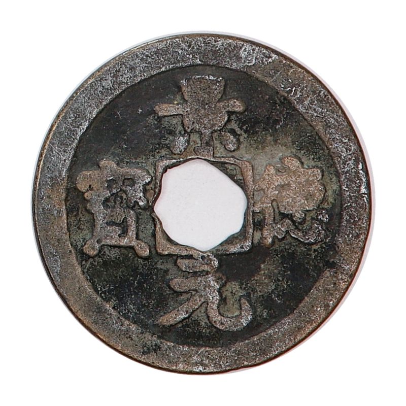 Zhenzong, cash, år 998-1022