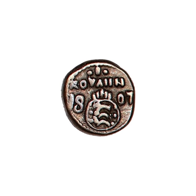 Christian VII, Trankebar, 1 royalin 1807