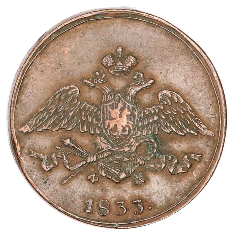 Russland, 5 kopek 1833, EM