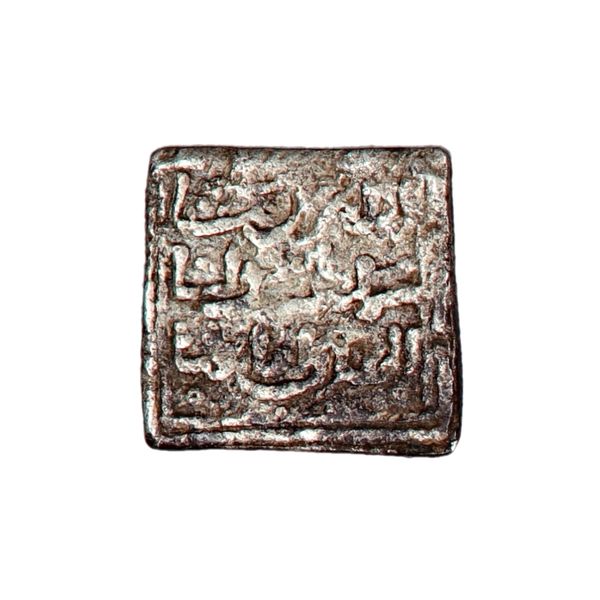 Hovedbilde Almohadene, dirham, 1232-1242
