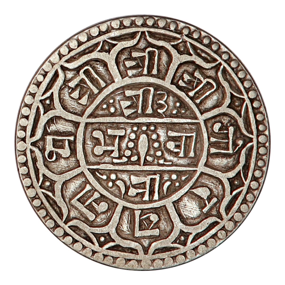 Nepal, 1 mohar 1883