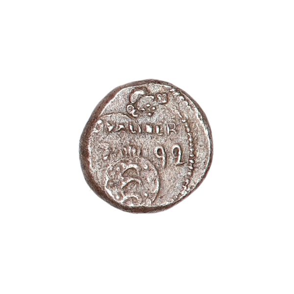 Hovedbilde Christian VII, Trankebar, 2 royaliner 1792