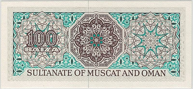 Muscat & Oman, 100 baiza 1970