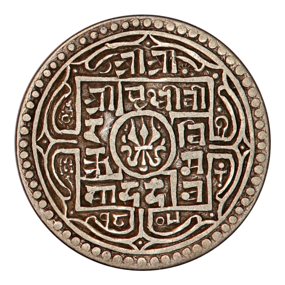 Nepal, 1 mohar 1883