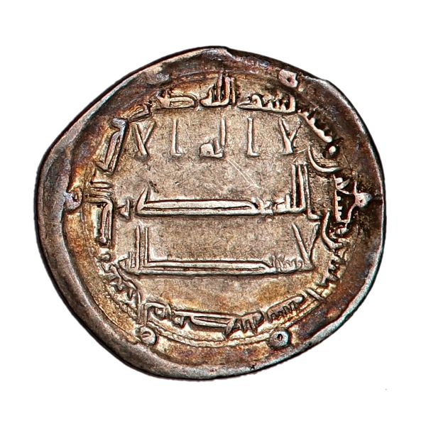 Hovedbilde Vikingmynt, abbasidene, dirham 750-936