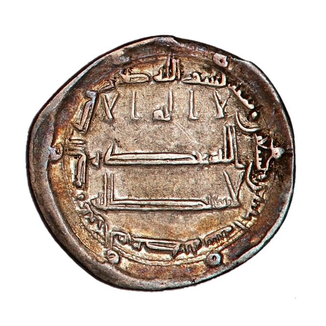 Hovedbilde Vikingmynt, abbasidene, dirham 750-936