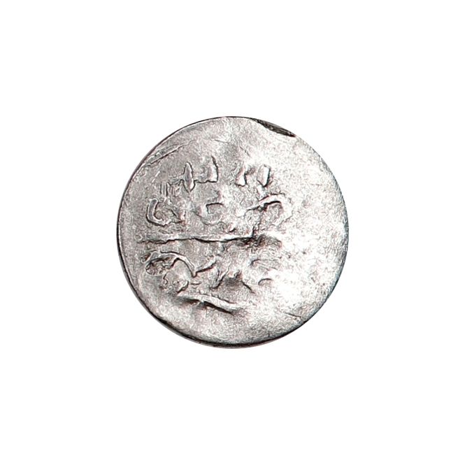 Hovedbilde Egypt, Mahmut II, para, 1808-1839