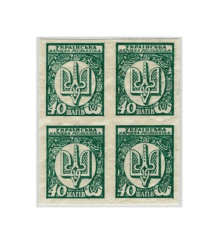 Ukraina, 40 shahiv 1918, 4-blokk