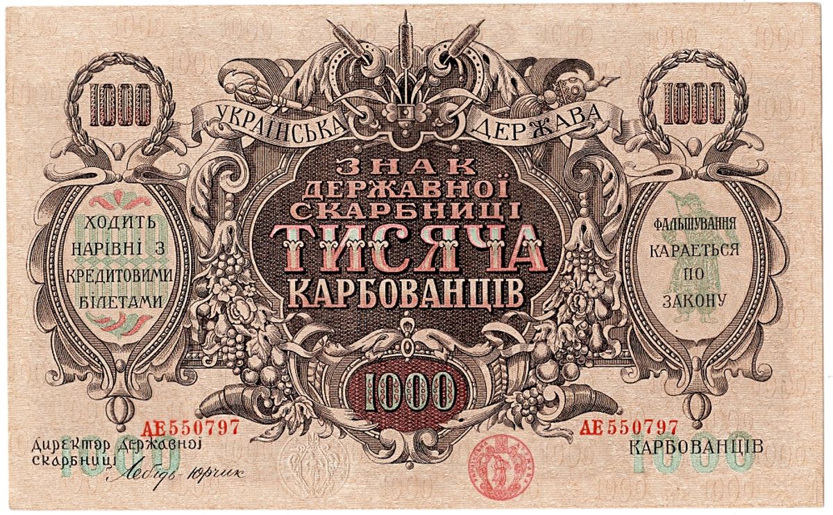 Ukraina, 1000 karbowantsiv 1918