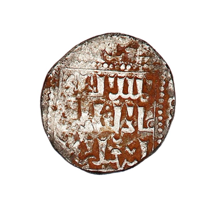 Jerusalem, dirham-imitasjon, 1253
