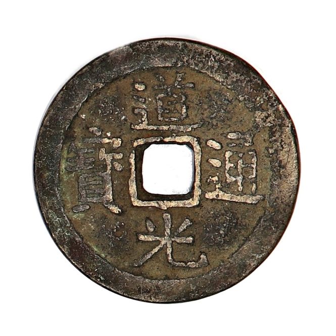 Hovedbilde Daoguang Cash 1821-1850