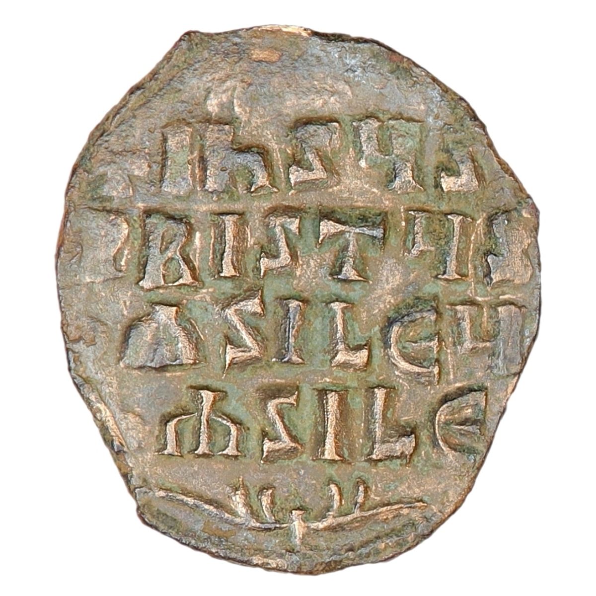 Bysants, Jesus Kristus, kongenes konge, 880-959