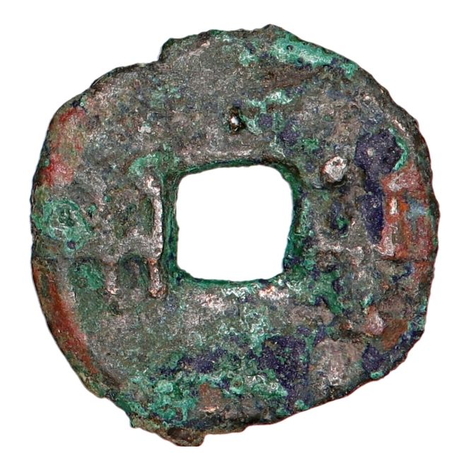 Hovedbilde Vest Han-dynastiet, ban liang, år 175-119 f.Kr.